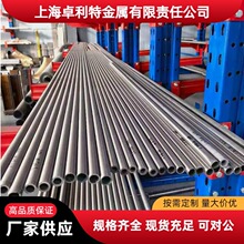 Inconel625���Ͻ��600�޷��C276����C22�ܰ��ܲĶͼ�