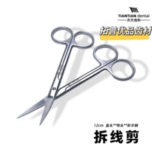 ��������𾀼�С�������l��12cmֱ�^���^��ǻ�p�ϼ������g�Nֲ