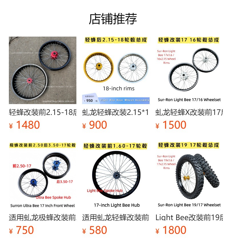 Suitable for the modified QiuLong Light Bee X with 2.15-16 aluminum alloy rims, 79bike small wheel rear hub assembly