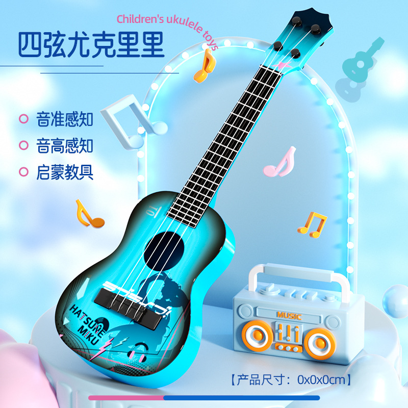 Fábrica de simulación directa ukelele de simulación de los niños guitarra puede jugar iluminación instrumento musical educativo Juguete musical