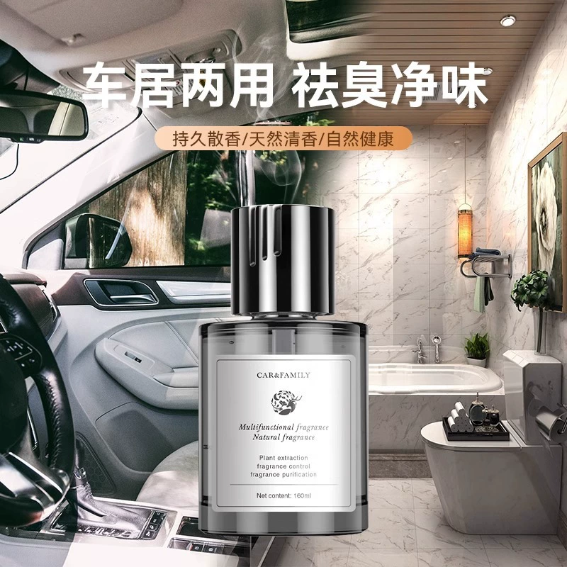 Автомобильный аромат мужские специальные автомобильные духи для удаления запаха