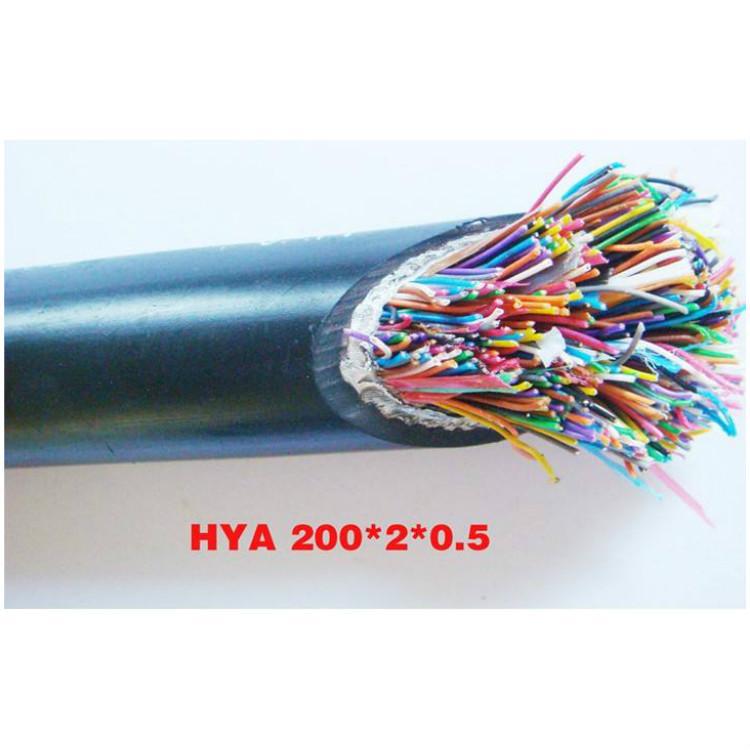 市话电缆HYA 50*2*0.5铠装阻燃通信线缆ZR-HBV电话线