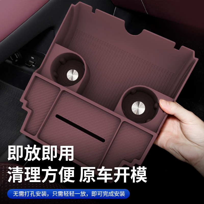 Suitable for Lantu Taishan/Taishan X8 Lower Storage Box, Silicone Storage Accessories