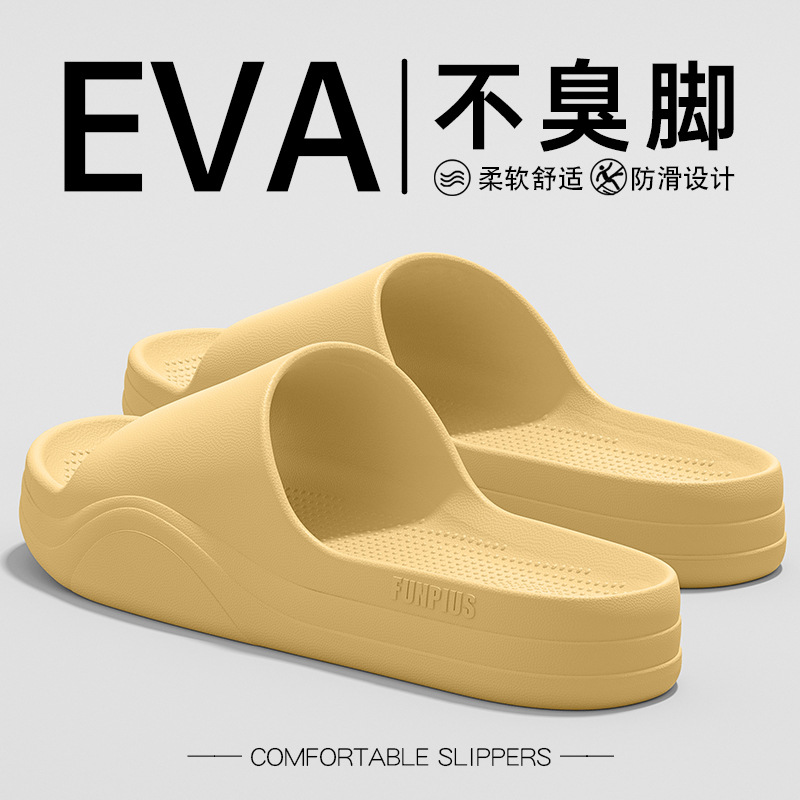2503 광택 노란색