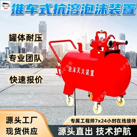 矿山施工设备;其他防爆器材;矿业输送设备