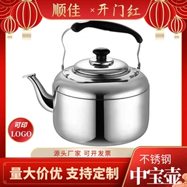 不锈钢水壶;电热水壶;保温桶