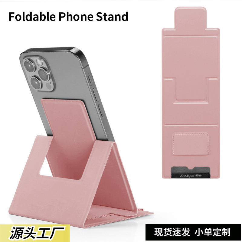 Cross-Border New Product Tablet Mobile Phone Holder Leather Gift Order Small Holder Creative New Product in Stock Wholesale