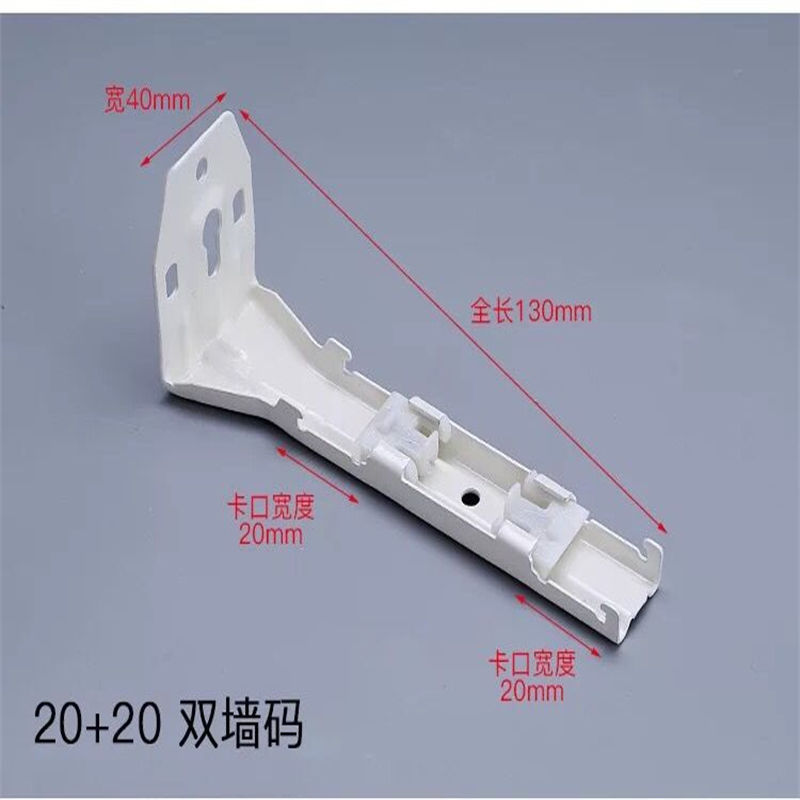 20+20双墙
