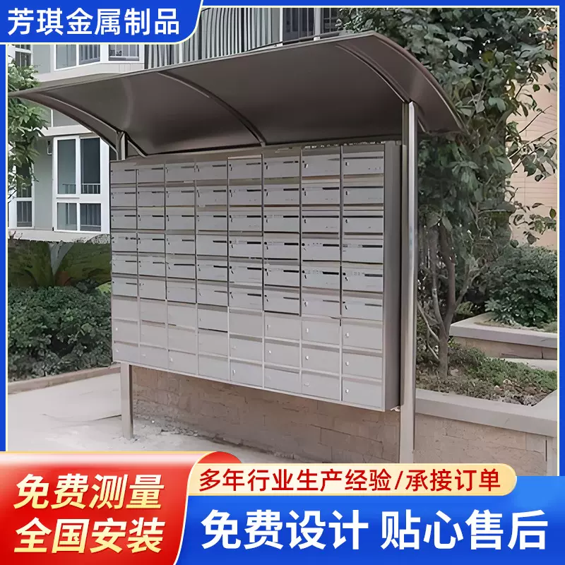 定制不锈钢信报箱定制小区别墅防雨落地式室内室外信报箱信奶箱