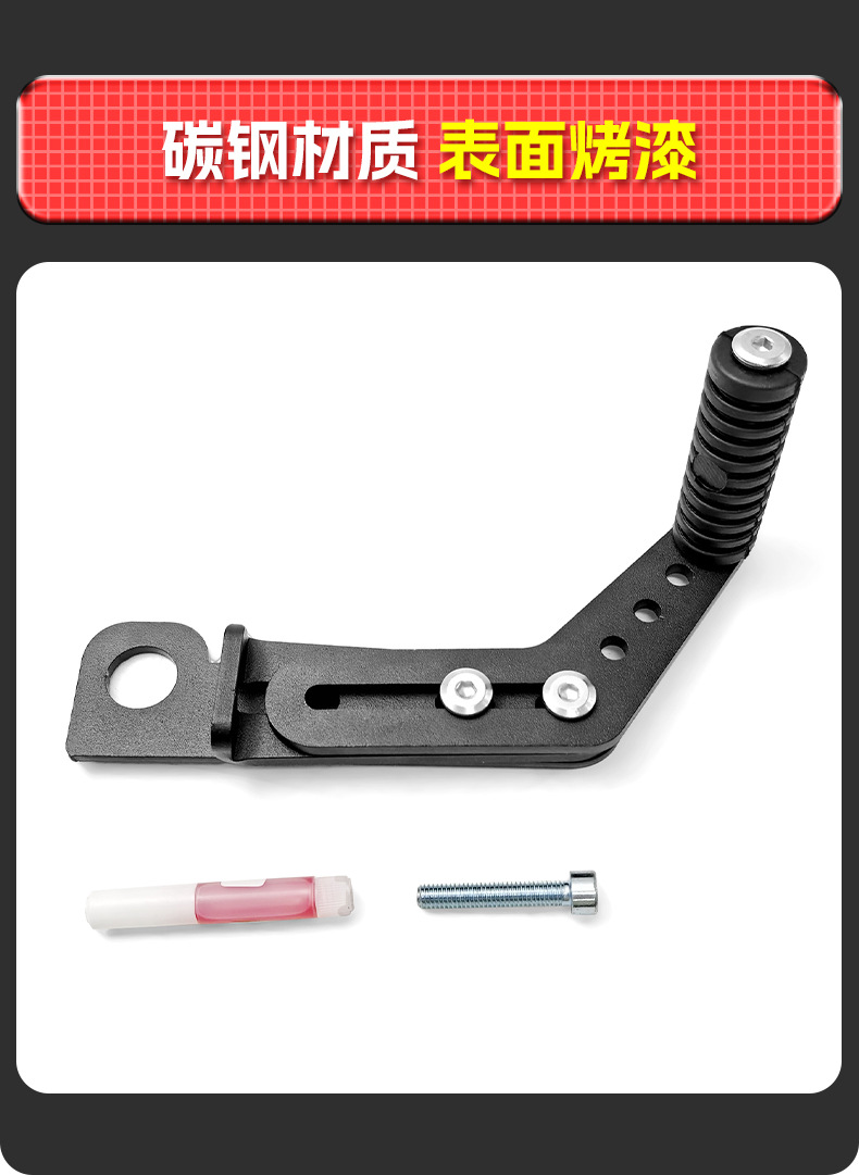 Suitable for Benda Liao 700 Gear Lever, Liao 700Pro Front and Rear Step-On Shift Lever, Adjustable Shift Lever