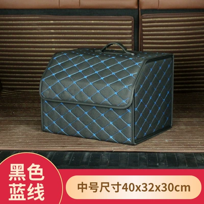 Trunk storage box multifunctional Car storage bag/box - black-blue-line-medium