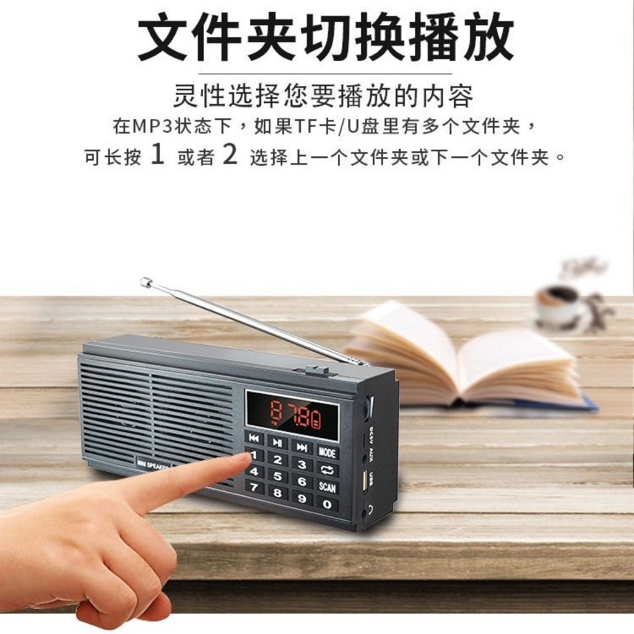 Fabricantes felices acompañantes L-518 doble tarjeta de altavoz de radio AM / FM reproductor de comercio exterior pantalla de energía