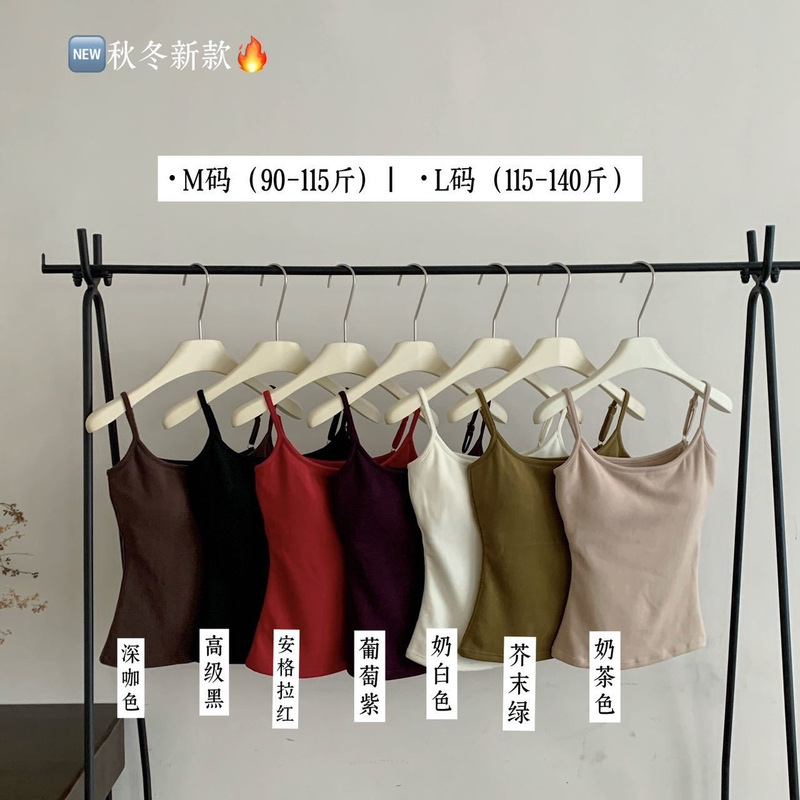 New autumn/winter collection: brushed fabric camisole with thin straps, integrated chest pad, can be worn as an outer layer or as an inner layer, style 587