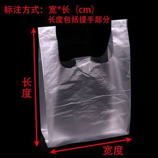 Food Bag Plastic Bag White Red Handbag Vest Bag Packaging Shopping Bag Takeaway Bag Tape Wholesale Thickeneding