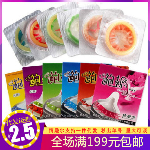 Bob special-shaped sexy G-Point set Enhanced stimulation condom wolf tooth condom Bob C special-shaped set
