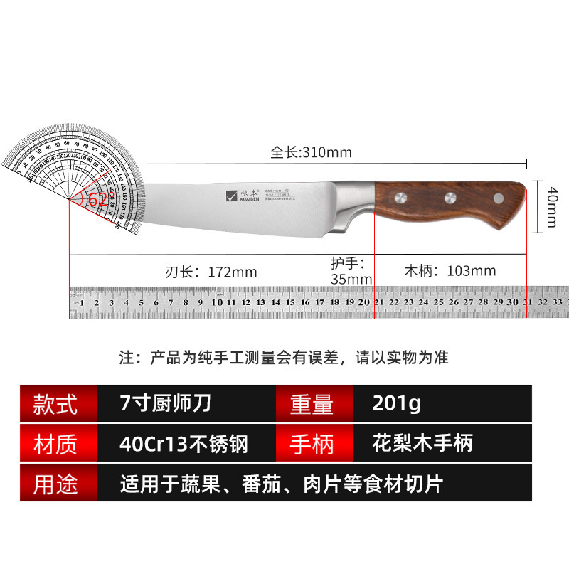 Kuaiben ステンレス鋼フルーツナイフ家庭用拡張フルーツナイフ多機能商業無垢材切断スイカキューブアーティファクト寮|undefined