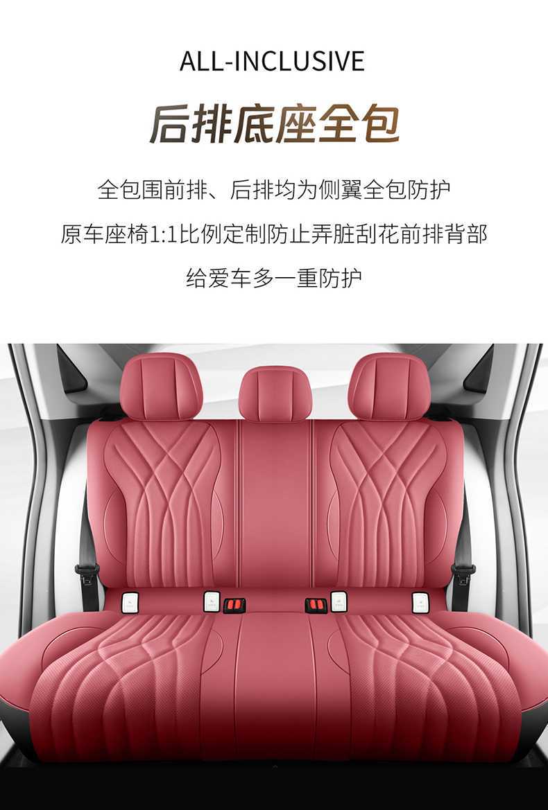 2025 Chery Xingtu Lingyun Special Car Seat Cover 300T Xingyao Edition All Seasons Cushion Seat Cover