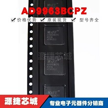 AD9963BCPZ AD9963 ��ƬLFCSP-72 ��ģת����оƬIC ȫ��ԭװ