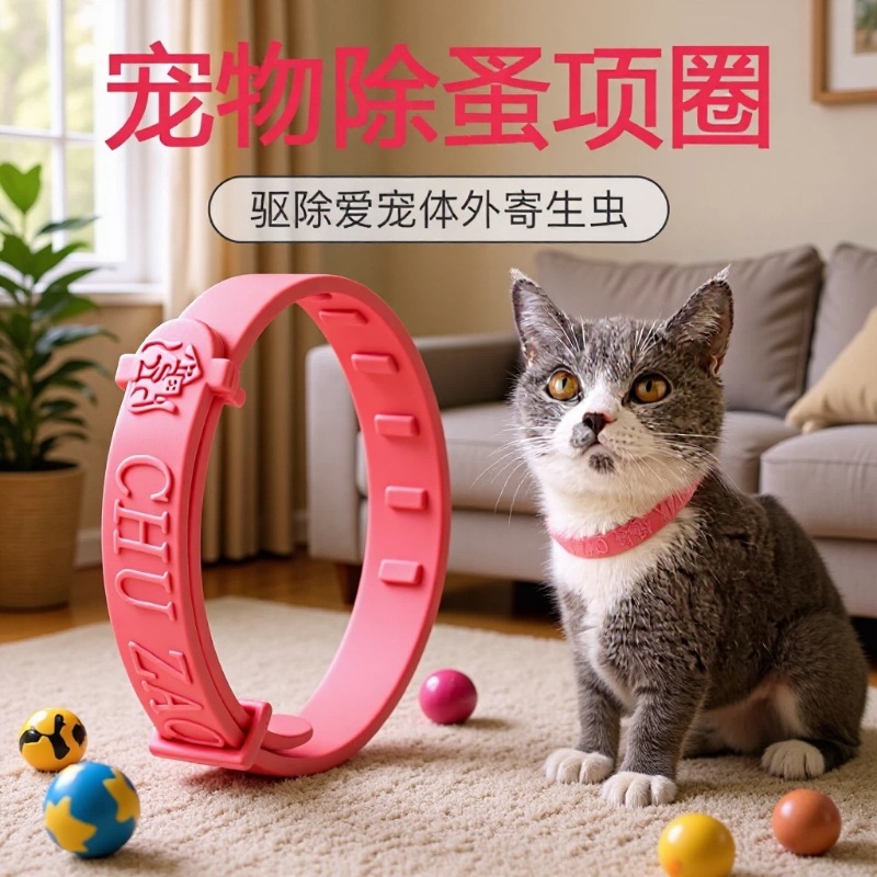 Flea and Tick Collar for Cats and Dogs, Yellow Pet Collar to Prevent Fleas and Ticks, Single Wholesale Bag Model 06