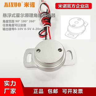 Split Magnetic Rotary Encoder WDA-F6-360-6C8 Alternative to Spanish PHER PS2P-CON-CE