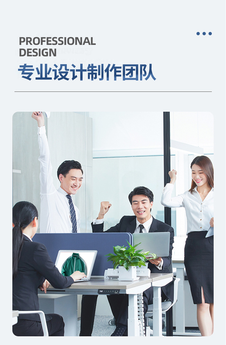 团体服定制完整_09