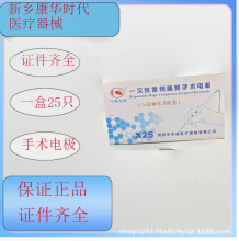 �A������һ����ʹ�ø��l���g늘OHWGDJ-I-25���