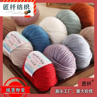 �����ZĪ����290��ë������ë�����׸��N������Ʒdiy�hᘾ��־�