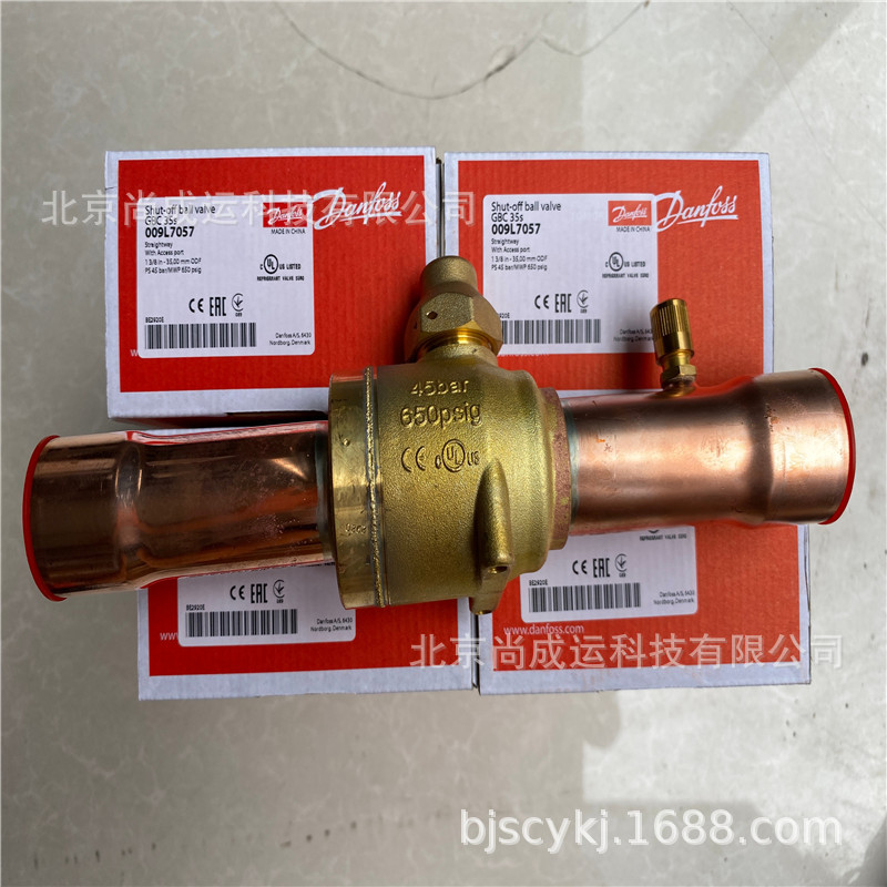 丹佛斯球阀 GBC42S  009G7028   009G7034