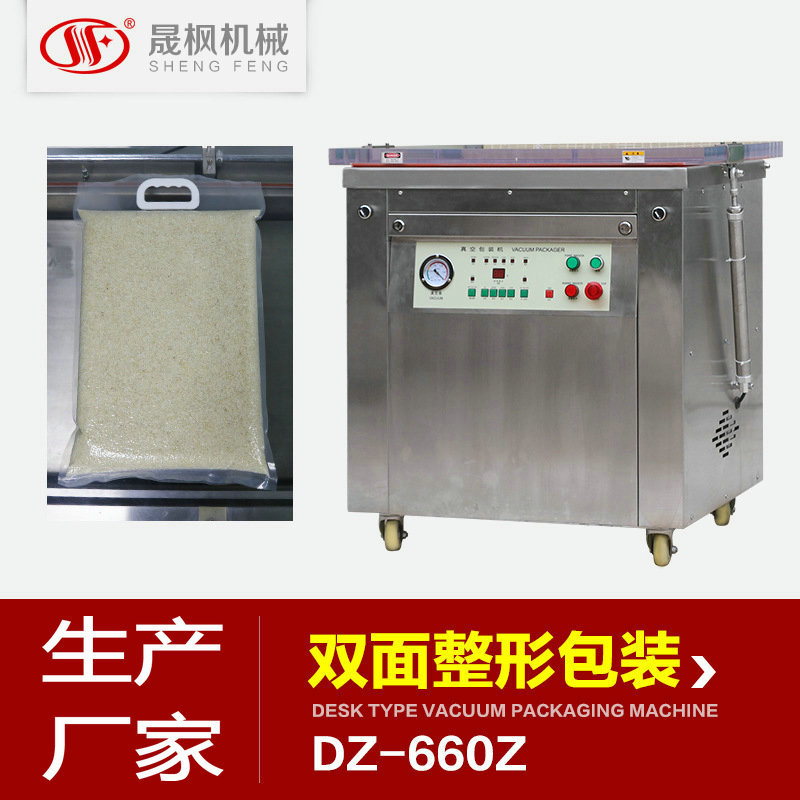 �����Զ�������հ�װ�� �Զ�˫��������շ�ڻ�