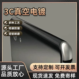 UV涂料;真石漆;外墙涂料