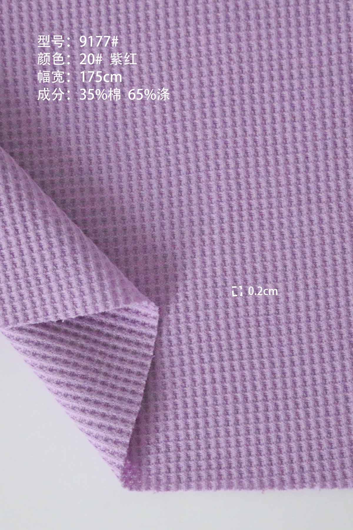 20 # 보라색 가루