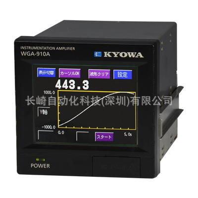 日本KYOWA信号放大器WGA-910A-1议价