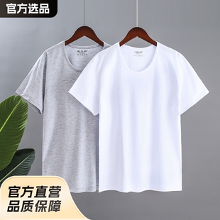 Middle-aged and old men's old man pure cotton vest T-shirt round neck T-shirt summer old-fashioned breathable sweat-absorbent pure white combed cotton