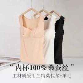 无钢圈文胸;女士三角裤;女士背心