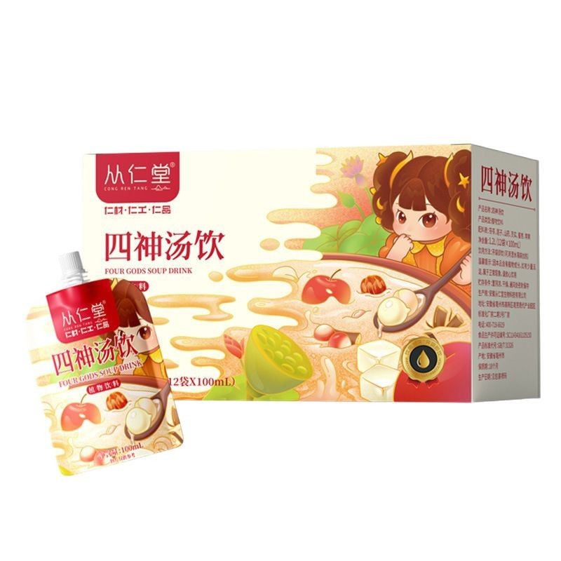 子供の四神のスープは山の薬を飲みます。|undefined