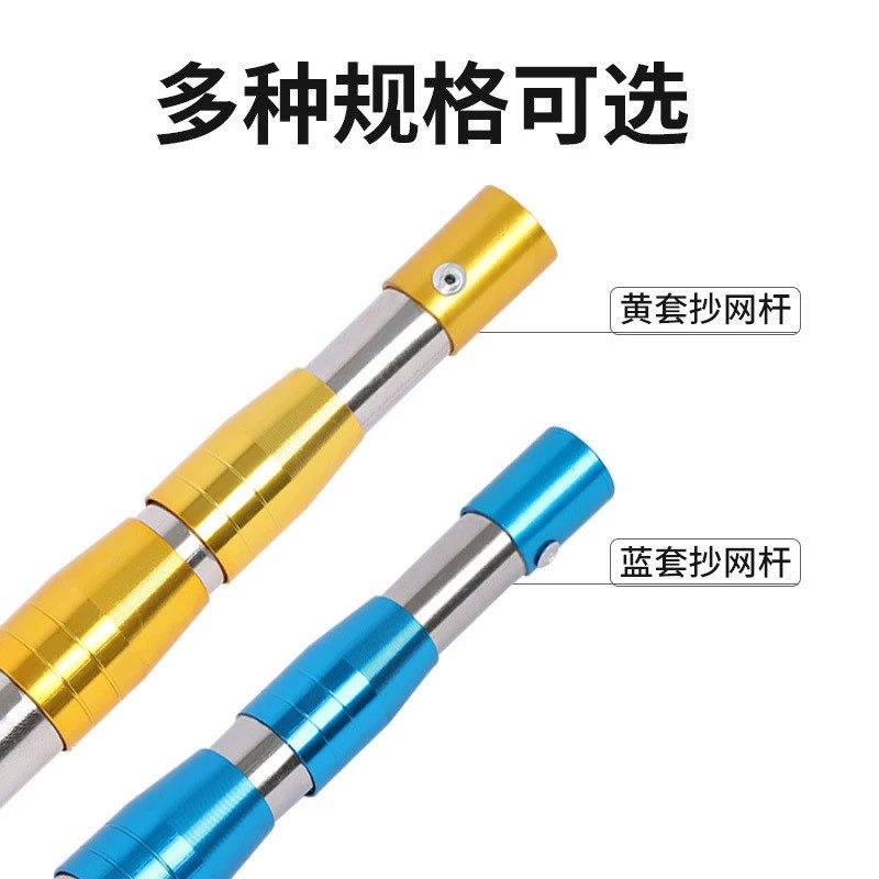 Полный набор удилищ для рыболовных сетей из нержавеющей стали, прочный и надежный детский набор рыболовных сетей со складной головкой сети.