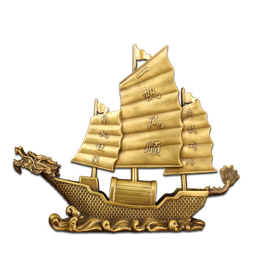 Brass Smooth Sailing Sailing Copper Crafts Home Entrance Office Decoration Dragon Boat Dragon Boat