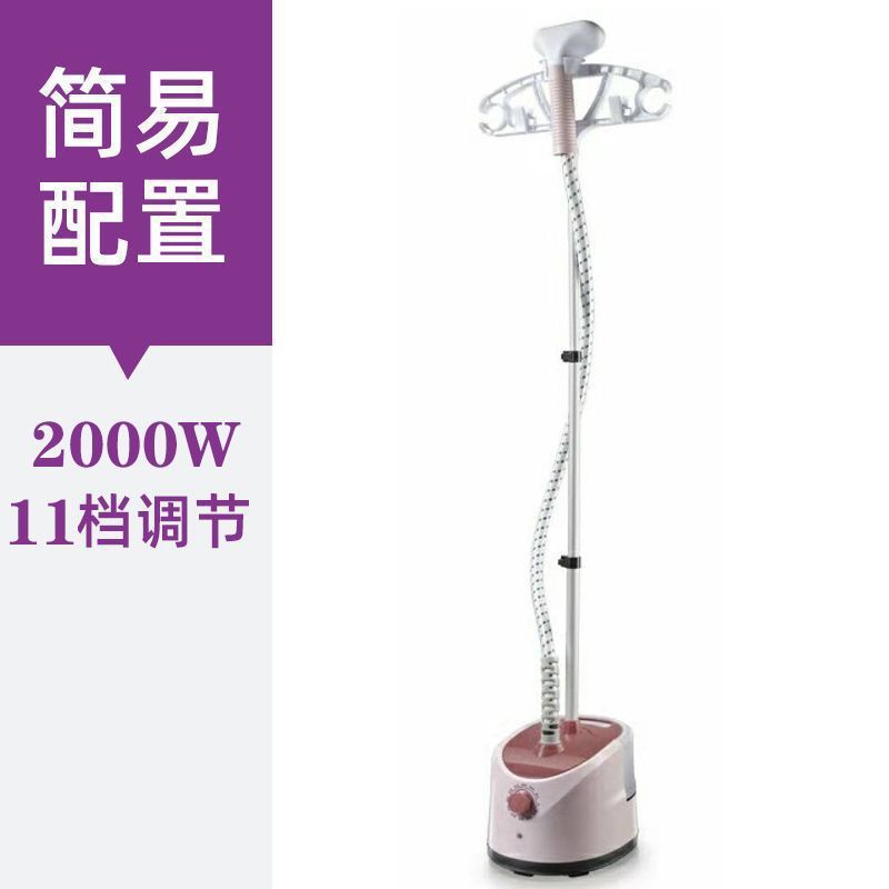 家用蒸汽挂烫机立式熨烫机挂式烫衣服电熨斗家庭挂烫机烫衣机直销|undefined