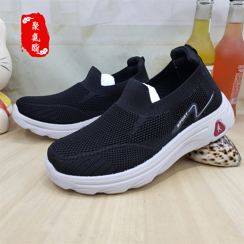 2202 블랙 [폴리우레탄 여성 싱글]