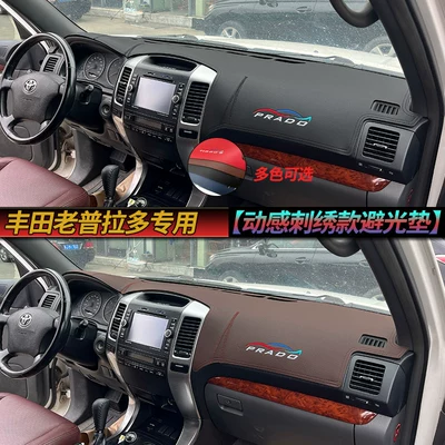 Günəş əleyhinə siperlik, Suitable for Toyota Prado