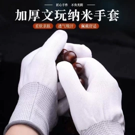 香;手串;佛珠/念珠
