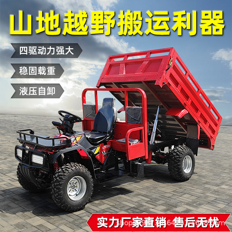 Factory Direct Sales Four-Wheel Drive Gasoline Farm Vehicle, All-Terrain Four-Wheel Drive Agricultural Vehicle for Orchard and Farm Transport