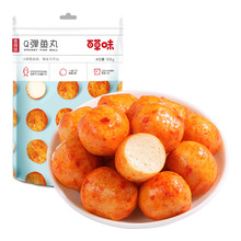 百草味 Q弹鱼丸（香辣味/烧烤味）108g 海味即食特产海鲜小吃食品
