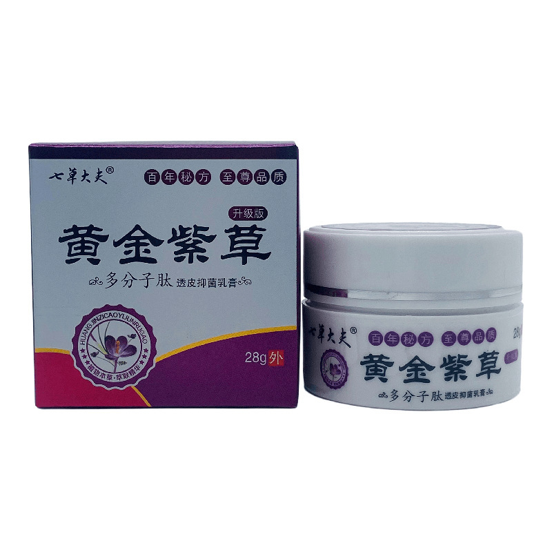 七草先生黄金紫草28g瓶入り|undefined