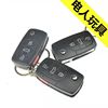 April Fool&#39;s Day Get an electric shock The whole person Toys Car keys Tricky Toys Kuso Car keys Triple Toys