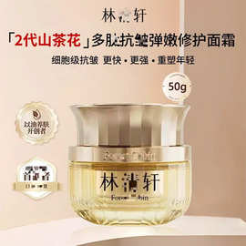 林清x.小皇瓶2.0修护面霜15g-ycyx-【不退不换】