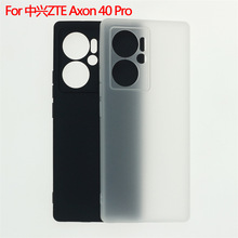 适用于中兴ZTE Axon 40 Pro直边魔方手机壳A2023保护套磨砂素材