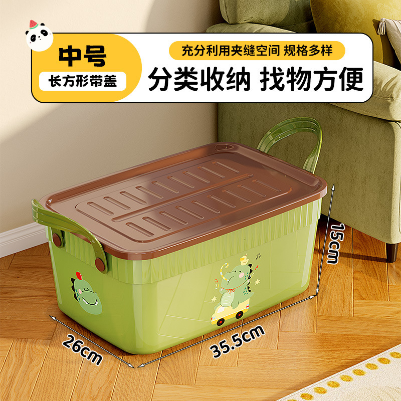 收纳箱多功能零食玩具储物箱客厅卧室家用大容量收纳筐桌面收纳盒|undefined
