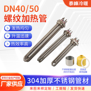 �ݼy�ӟ�܌����ͼӟ�ܹ��I偠tˮ�䷨�m늟�ܼӟ��220V/380V