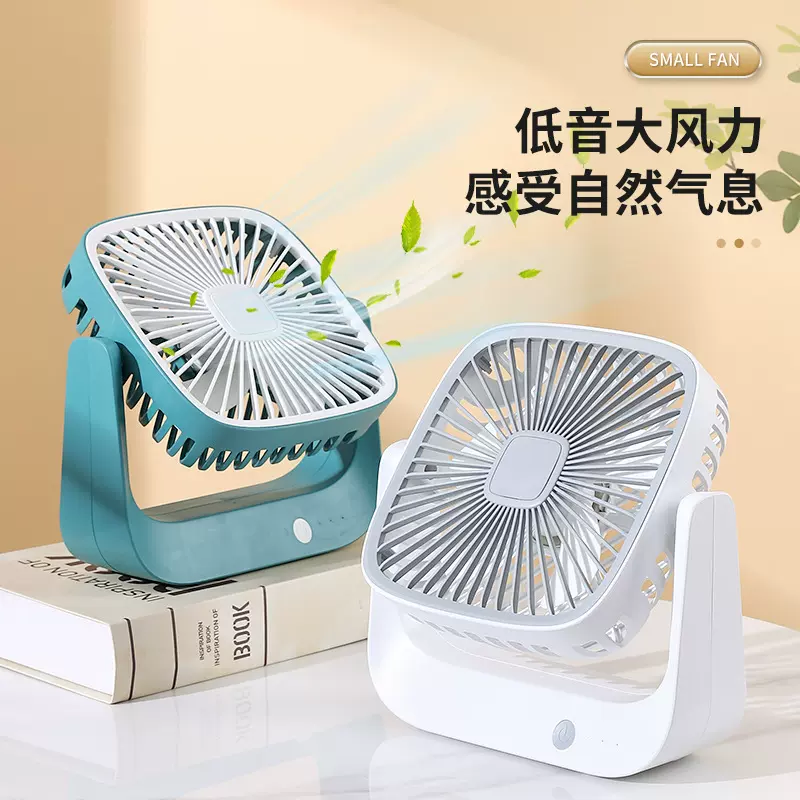 新款源头工厂USB电风扇家用学生宿舍充电办公桌面迷你便携代发